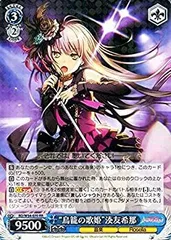 値下げ対応可】湊友希那 5th 法被 バンドリ