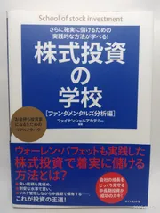 DVD完全セット　ファイナンシャルアカデミー　2年分 2025年最新】Yahoo!オークション -ファイナンシャル アカデミー