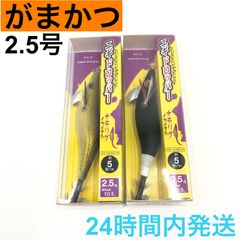 がまかつ エギドロッパー 2.5号 イカメタル オモリグ ゴールデンアジ ブラックグロー  LUXXE Gamakats