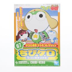 ケロロ軍曹プラモコレクション 07 1/6 ちびケロ(ケロロ軍曹幼年期) プラモデル(592446) バンダイスピリッツ