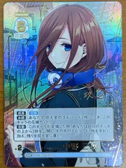 五つ子の三女 中野三玖 SSP サイン 五等分の花嫁カードゲーム おまけつき 五つ子の三女 中野 三玖 SP GYC-BP1-015P パラレル 五等分の花嫁
