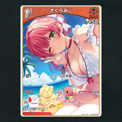 【ホロカ】さくらみこ1st▢S　《hBP03-027》