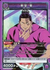 ひがし様1 原付 Dio バッテリー上がってます ナンバー取り外し済み ONE