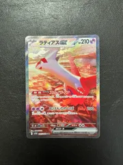 ラティアスex sar 2枚セット Yahoo!オークション -「sar ラティアスex」の落札相場・落札価格