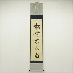 2026年最新】小田雪窓の人気アイテム - メルカリ