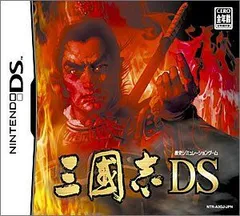 【中古】三國志DS