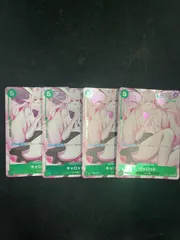 キャロット [Asia] (R★) {緑} <OP02-029> [プレミアムカードコレクション ガールズエディション ] 4枚セット アジアプロモ