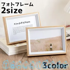フォトフレーム フォトスタンド 写真立て 卓上 居間 横置き 縦置き スクエア シンプル インテリア おしゃれ ナチュラ シンプル