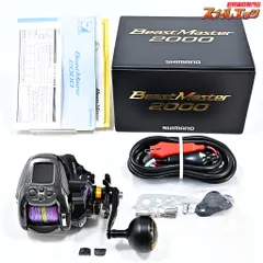 2025年最新】ビーストマスター2000の人気アイテム - メルカリ