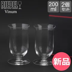 【新品】 Riedel リーデル Vinum ヴィノム Single Malt Whiskey シングルモルト ウイスキーグラス 2個組 クリア （透明） 6416/80 [RIE-9507-000]