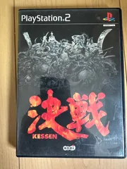 決戦 ps2ソフト