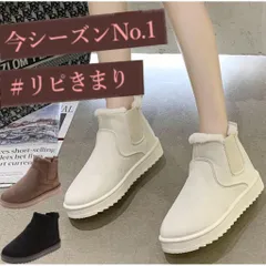 ムートンブーツ　ショートブーツ レディース 歩きやすい  サイドゴア ブーツ サイドゴアブーツ ブラック 大きいサイズ 防寒 裏起毛 ボア ファー 冬 シューズ 靴