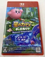 ニンテンドースイッチ2 ソフト / 星のカービィ ディスカバリー Nintendo Switch 2 Edition + スターリーワールド / 任天堂 Nintendo Switch にんてんどう / 【中古】【未開封】【20-20251013-A830】