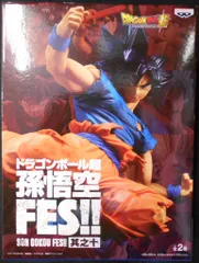 バンプレスト ドラゴンボール超 孫悟空FES 其之十 悟空(身勝手の極意 兆)のサムネイル