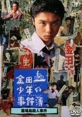 慎重勇者 この勇者が俺TUEEEくせに慎重すぎる(6枚セット)第1話