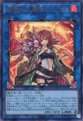 【中古】遊戯王 QCCU-JP187[UL]：灼熱の火霊使いヒータ