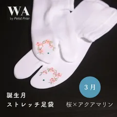 2026年最新】つむぎ様オーダーの人気アイテム - メルカリ