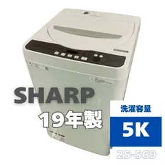 2025年最新】es-g55の人気アイテム - メルカリ