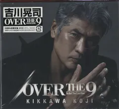 吉川晃司 OVER THE 9 会場限定キーホルダー フルセット - メルカリ