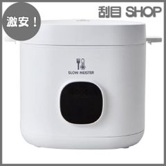 新品！】NEKO 耳付きクックポット(ベージュ) - メルカリ