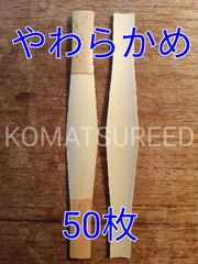 安いファゴット プロファイルの通販商品を比較 | ショッピング情報の