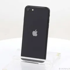 〔中古品〕 iPhone SE 第2世代 128GB ブラック MHGT3J／A SIMフリー【297】