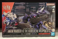 2025年最新】境界戦機の人気アイテム - メルカリ