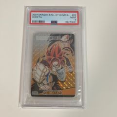 PSA9 ドラゴンボールGT グミカード 03