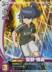 イナズマイレブン ライセンス　王帝月ノ宮◯40 イレブンライセンス 王帝月ノ宮 2枚セット！ - メルカリ