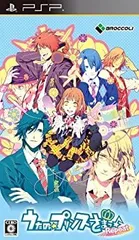 【中古】うたの☆プリンスさまっ♪Repeat 特典 ICカード着せ替えステッカー「PIYOMO」付き - PSP