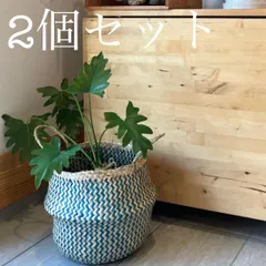 鉢カバー2個セット 高さ28cm　7号 8号   プランターカバー 観葉植物  造花　2WAY かご 収納 キャンプ アウトドア 自然素材 ベトナム産 ベトナム雑貨