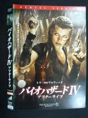 2025年最新】バイオハザードジャケットの人気アイテム - メルカリ