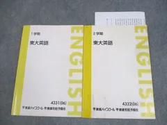 2025年最新】福崎伍郎の人気アイテム - メルカリ