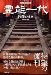 砂澤ビッキの長女　砂澤チニタ作　「CHINITA’S　ZOOⅠ」10/30版画 2025年最新】砂澤の人気アイテム - メルカリ