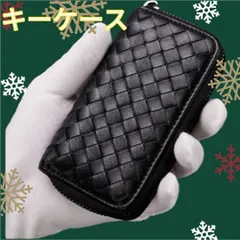キーケース 本革 スマートキーケース メンズキーケース キーバッグ ブ 黒色 新品 送料無料 最短発送