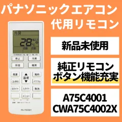 2024年最新】CS-22CFの人気アイテム - メルカリ