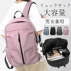 リュック  メンズ リュックサック 大容量 レディース A4 PC  防水 軽量 パソコン 旅行 学生 男女兼用 シンプル ビジネスリュック 通学 ビジネス