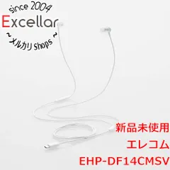 [bn:18] ELECOM　デジタル式USB Type-C ヘッドホン カナル型　EHP-DF14CMSV　シルバー