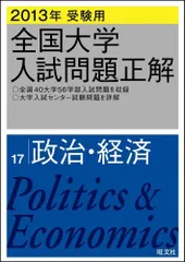 2023年最新】大学受験￼の人気アイテム - メルカリ