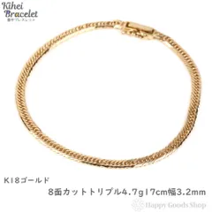 2025年最新】造幣局 ブレスレットの人気アイテム - メルカリ