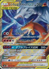 ヴァイス GRI/S112-044SP アサルト・ニンジャ ユーキ 4枚セット GRI/S112/044SPSP サイン)アサルト・ニンジャ ユーキ - メルカリ