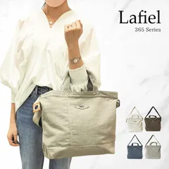 Lafiel ラフィール 365 トートバッグ レディース 2WAY ショルダーバッグ 手提げ キャンバス おしゃれ 軽量 通勤 通学 マザーズバッグ ミニバッグ