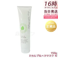 2025年最新】十香 spの人気アイテム - メルカリ