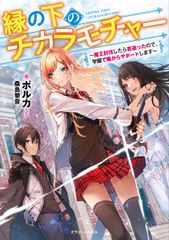 人類を進化させていく社会共同による人間福祉の成立とその展開/高菅出版/池田敬正（単行本） 人類を進化させていく社会共同による人間福祉の成立とその展開