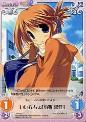 【中古】カオス AP-045T[T]：いいんちょ「小牧愛佳」