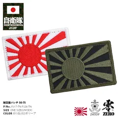 海上自衛隊 迷彩服上下帽子セット今月までの出品最終お値下げ 自衛隊 海上自衛隊 海上デジタル迷彩 帽子 SANKICHI OFFICIAL