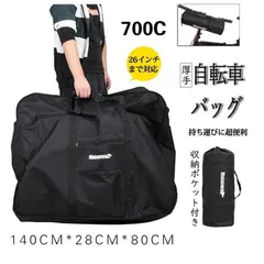 輪行バッグ　H-POP 新品未使用 Yahoo!オークション -「bike」(輪行袋) (アクセサリー)の落札