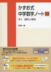 2023年最新】相似な図形の人気アイテム - メルカリ