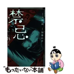 2024年最新】矢樹_純の人気アイテム - メルカリ