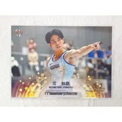 注目ブランド 2025年最新】萱和磨の人気アイテム - メルカリ スポーツ選手